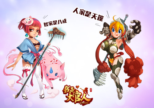 我是大官人