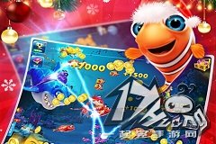 《捕鱼达人3》荣获金狗奖 最佳单机游戏奖