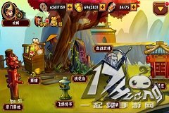 《我是大大侠》桃花岛副本首曝光