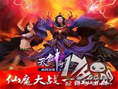 相约长隆手游狂欢节 深海游戏陪你一起疯