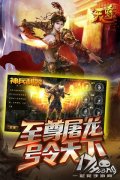 《天尊》：手执霸气诅咒武器做混世魔王