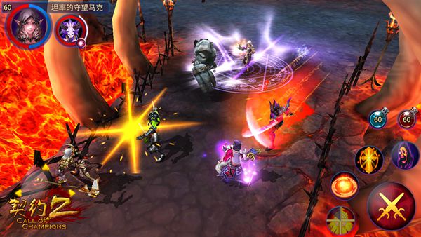 契约2PVP