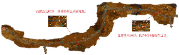笑傲江湖3D手游北邙荒野地图BOSS刷新地点一览