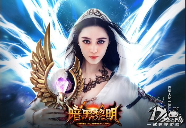 暗黑黎明电脑版免费钻石攻略