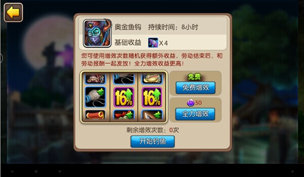 我叫MT2