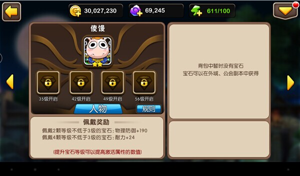 我叫MT2