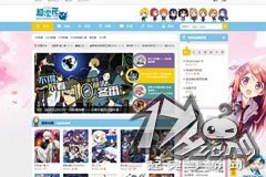 最萌的动漫网站——超次元ACG研究社满足你 ！