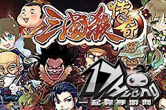 三国杀传奇神卡武将大全_控场型武将