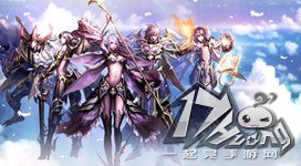 契约2装备玩法大改版 装备新玩法介绍