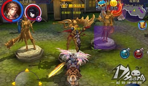 契约2界面改本图1