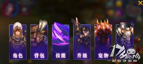 契约2界面改本图2