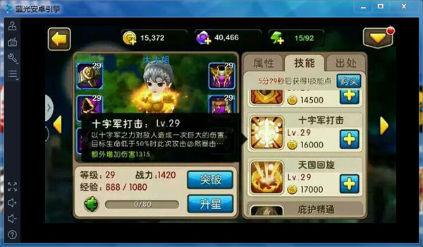 我叫MT2大大姐怎么获得 大大姐获得途径攻略
