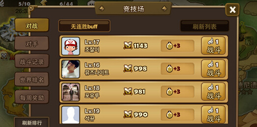 魔灵召唤5