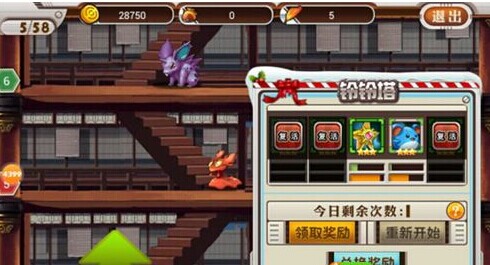宠物小精灵官方版