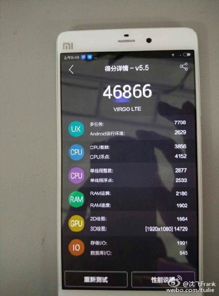 小米5真机1