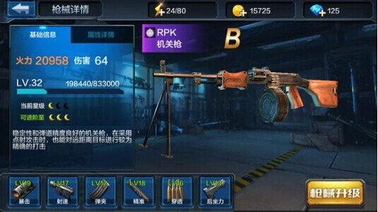 全民突击自由移动用什么枪械好 武器怎么选择
