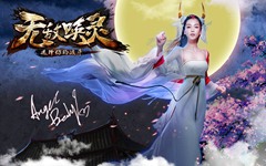 无敌唤灵戎凯易怎么样 戎凯易技能介绍