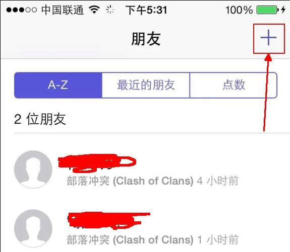 海岛奇兵如何加好友 好友怎么添加