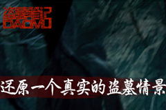 盗墓笔记属性加点培养详解