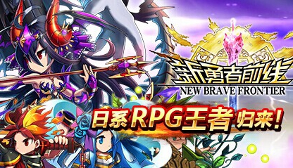 新勇者前线 翠坏神兰赛尔