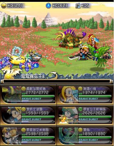 新勇者前线