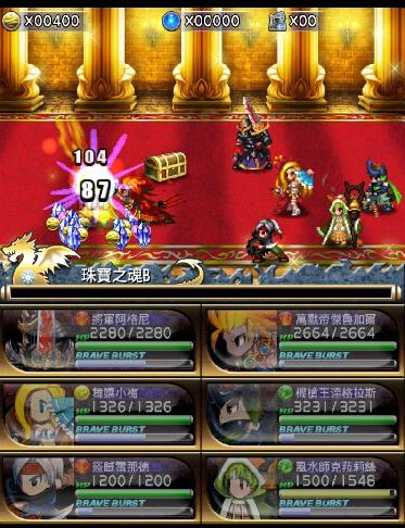 新勇者前线