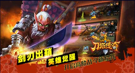 刀塔传奇圣灵守护怎么打 圣灵守护高分阵容推荐