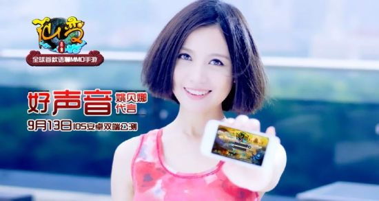 姚贝娜病逝