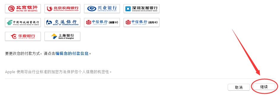 无敌唤灵IOS充值