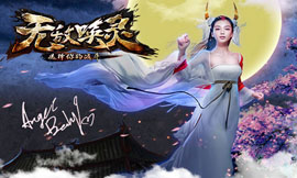 无敌唤灵雷汇容怎么样 雷汇容值得培养么