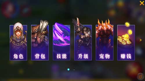 契约2游戏图2