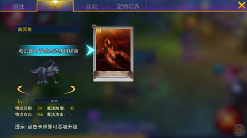 契约2游戏图4