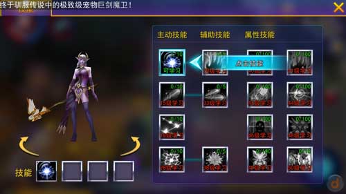 契约2游戏图5