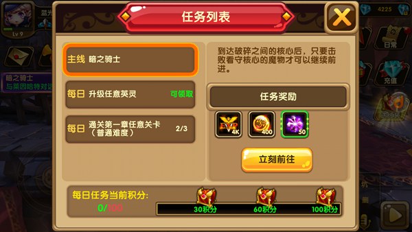 格斗宝贝