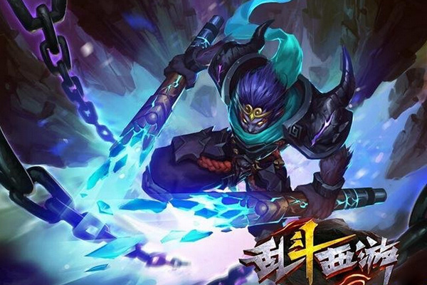 乱斗西游