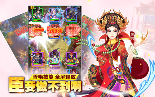 后宫甄嬛传
