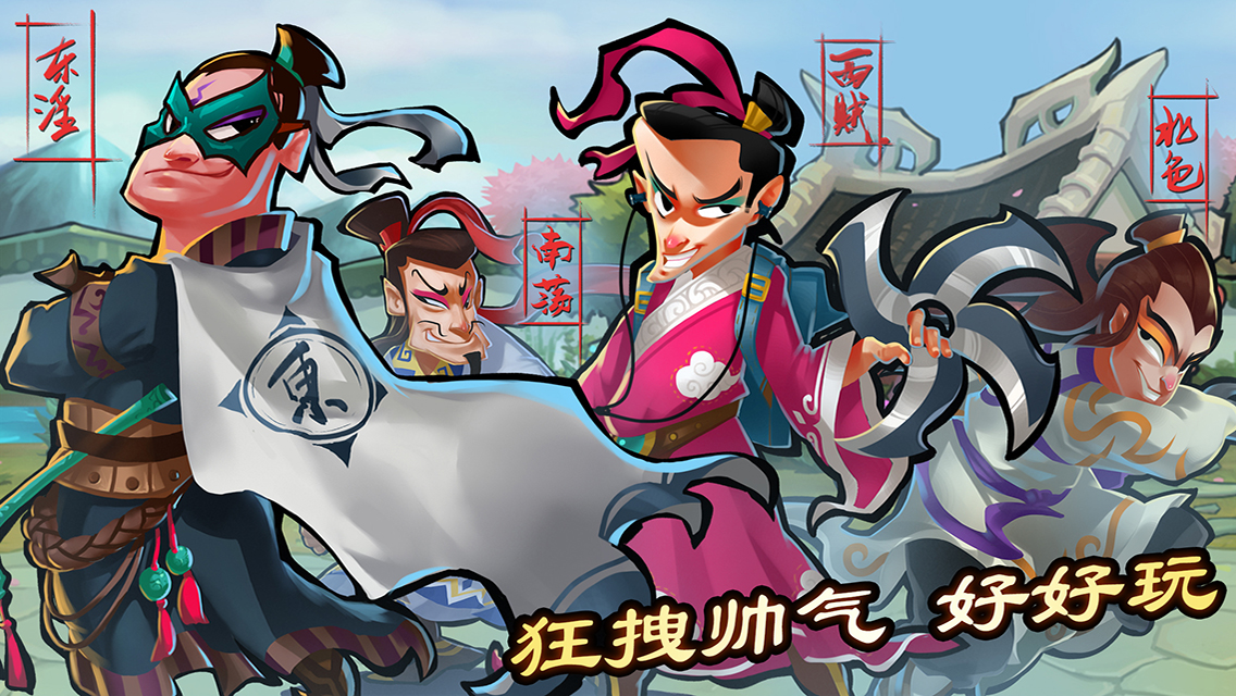狂点秋香
