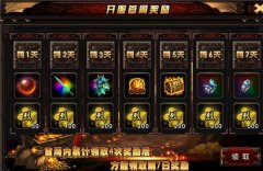 钱通神路 9377《烈焰》赚钱秘笈独家曝光