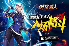 《时空猎人》硬派科幻 雪国列车暗藏天机