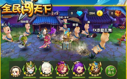 全民闯天下武将怎么进阶 武将进化消耗详解