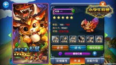 新英雄登场《小学生联盟》IOS新版来袭