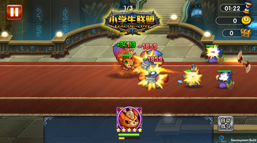 小学生联盟