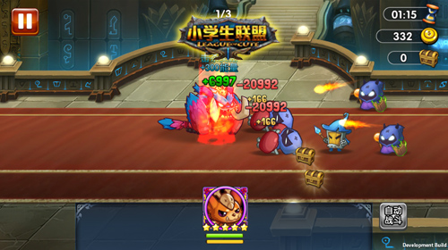 小学生联盟