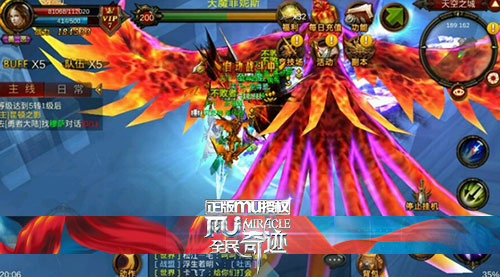 全民奇迹mu