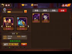 战魂卡收集 《囧西游》远古秘境寻宝探秘