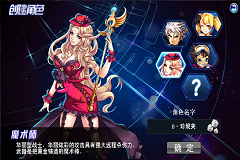 《弑魂之刃》不删档内测将启，角色首曝