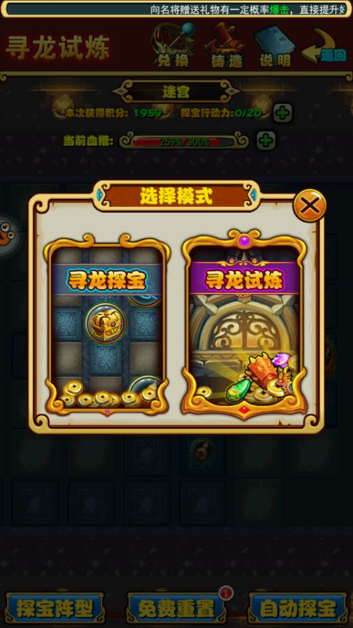 放开那三国