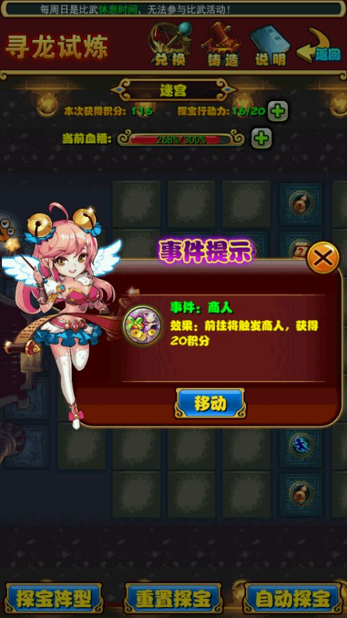 放开那三国