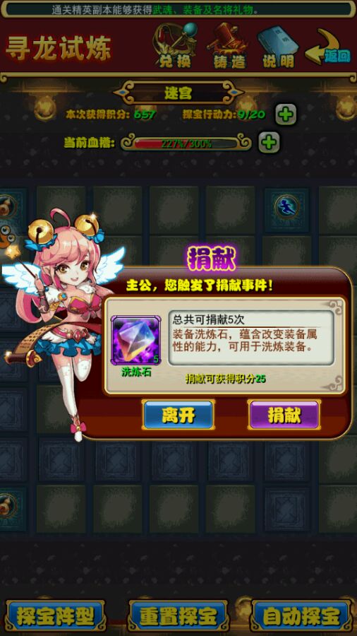 放开那三国