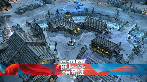 全民奇迹mu